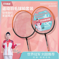 凯速羽毛球拍套装(3只羽毛球+1个球拍包)YM002