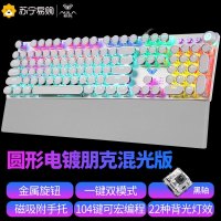 狼蛛F2088 机械键盘 有线键盘 游戏键盘 104键背光混光朋克 电脑键盘 笔记本键盘 银白圆键 黑轴