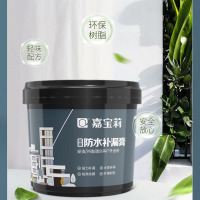 嘉宝莉 防水涂料屋顶隔热防水补漏涂料 防水聚氨酯液体修复裂缝 白色 20kg(单位:桶)