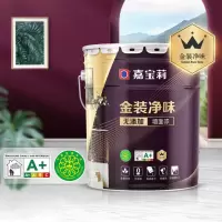 嘉宝莉 净味高遮盖5合1内墙乳胶漆 新刷墙面漆 水性环保油漆 涂料 20KG(单位:桶)
