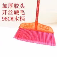 囍诺 单个塑料扫把木柄硬毛