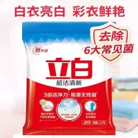 立白超洁清新无磷洗衣粉3.5kg/袋