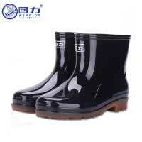 回力雨鞋男式款中筒滑雨靴耐磨鞋 HXL557黑色男款39-45码 /双