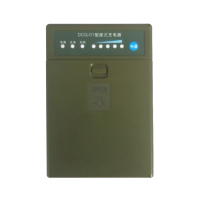 Onick 北斗手持机座式充电器 TH-DCQ01