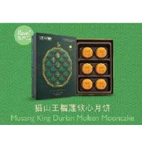 美心月饼 美心猫山王榴莲软心月饼new-270g