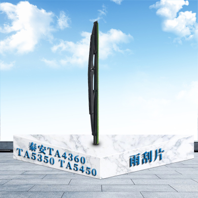 东梵(DONGFAN)泰安TA4360 TA5350 TA5450雨刮片 雨刷片