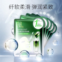 百雀羚萃原液紧致菁萃原液面膜 30ml*5片