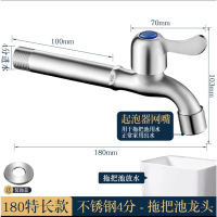 囍诺 304不锈钢洗衣机水龙头快开单冷4分水嘴 网嘴加长款18CMA