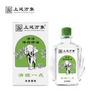 上延万象 风油精清凉薄荷提神油6ml