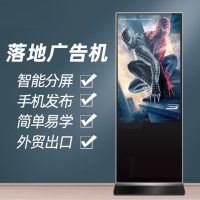 声优 广告机 TD98G 立式显示屏触摸屏