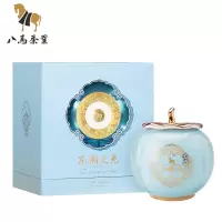 八马茶叶 D0109 金骏眉(红茶)·东湖之光纪念版(瓷罐)100G 盒装