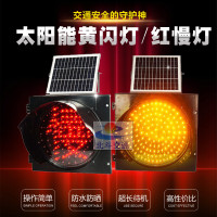 太阳能黄闪灯红慢灯减速信号led学校村l口拐弯警示爆闪灯220V市电款40cm黄闪灯 无电池和一件