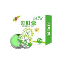 蚊不叮膏夏季防护清新清凉油10g/盒