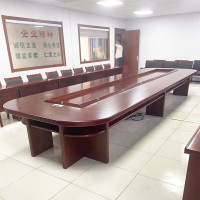 京中柜京中柜会议桌大型高档会议室多人开会桌椭圆形商务洽谈会议桌椅组合 红胡桃色 会议桌 5米