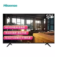 海信(Hisense) 50英寸全面屏超高清液晶电视机 50H55E