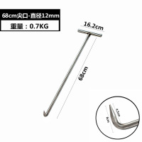 囍诺 不锈钢钩子T型井盖钩拉货挂肉猪肉下水道重型加粗勾子 加粗不锈钢68cm-直径12mm尖口A