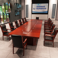 京中柜会议桌长桌大型组合开会桌椅洽谈桌接待桌会客桌会议室桌椅组合 红胡桃色 8.0*2.0*0.76米会议桌