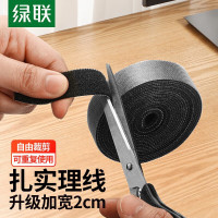 绿联 电脑理线魔术贴 捆线带电源线网线扎线带 线材收纳整理绕线器扎带结实捆线带 5米 40356