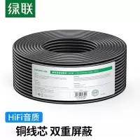 绿联 麦克风线话筒线 黑色100米 卡农麦克风音箱功放调音台铜线 AV204 90304