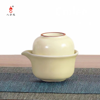 八方礼 悠然自得快客杯3入 BFL2021-8 颜色随机