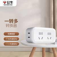 公牛 一转四插座/电源转换器 4位无线转换插座 GN-904