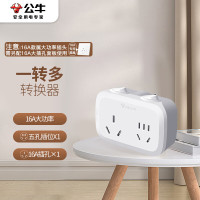 公牛 大功率一转二插座 2位分控无线转换插座 GN-9323D