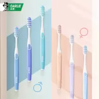 DARLIE好来(原黑人)俊朗/柔彩健齿软毛牙刷单支装 深度清洁 8支缤纷色彩家庭装