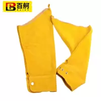 百舸 牛皮电焊套袖焊工隔热专用护袖劳保防护袖套防阻燃 黄色60cm ZG2341