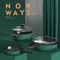 艾博菲挪威斯NORWAYS 三件套IBF2110TZ3