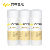 [苏宁宜品]懒人抹布50片*3卷可水洗厨房专用纸一次性洗碗布干湿两用