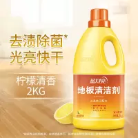 蓝月亮 地板除菌2kg+84消毒液1.2kg+泡沫洗手液225g (H)