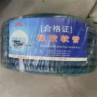 东仪 氧气管 工业用氧气带高压煤气管耐磨耐老化工业用氧气带 φ8mm*30m 1盘