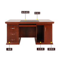 京中柜1.4米电脑桌 办公桌 职员桌