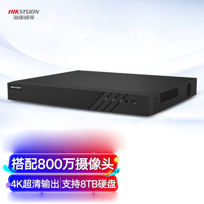海康威视 4路R系列高性能2盘位PoE录像机+8T硬盘*2 高清安防监控主机