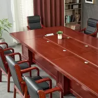 京中柜新款会议桌长桌油漆桌椅组合大型木皮会议室桌椅可定制实木皮1米 定做尺寸
