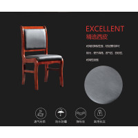 京京中柜实木会议椅 480*500*900mm职员木质西皮椅培训椅橡木办公椅 弯腿椅