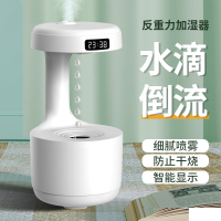 睿馨 加湿器 反重力加湿器水滴倒流 家用办公 年会礼品 LZ599 白色