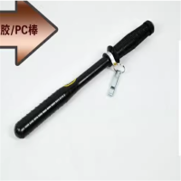 囍诺 狼牙橡胶棍50CM+盾牌