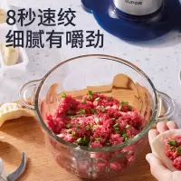 苏泊尔 JRT01-300绞肉机 (H)