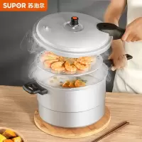 苏泊尔SUPOR好帮手铝合金压力锅4.5L带蒸格20cm高压锅燃气专用YL209H2