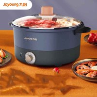 九阳电火锅家用多功能电煮锅电热锅HG30-G632