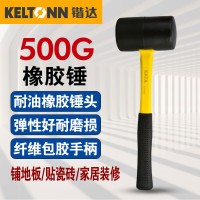 锴达KT41015橡塑柄橡胶锤16oz500g(单位:个)