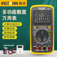 锴达KT80104数显万用表3-1/2位600V大表(单位:个)