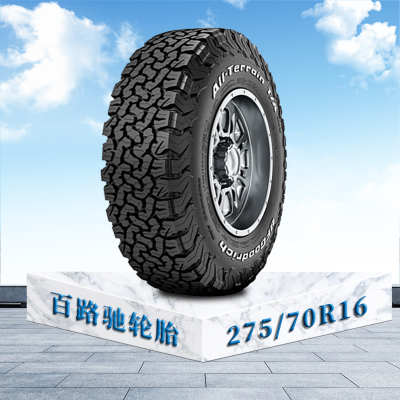 百路驰轮胎275/70R16 119/116Q KO2