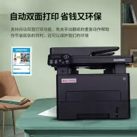 震旦(AURORA)AD316MWA A4黑白自动双面激光一体机(复印/打印/扫描) A4打印机
