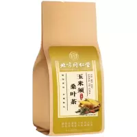 北京同仁堂玉米须茶玉米须桑叶茶蒲公英根养生茶包官方正品