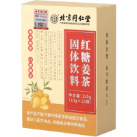 北京同仁堂红糖姜茶大姨妈姜枣茶补气养血调理专用官方正品*5盒