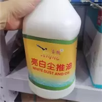 喜鹊 静电吸尘埃剂尘推油地板吸尘清洁牵尘液 3.78L 1桶
