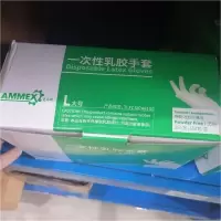 爱马斯 一次性手套 独立包装高弹无粉无菌 L码 100双/盒 1盒