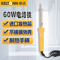 锴达KT81060 电烙铁60W(单位:个)